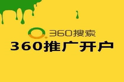 案例分享：如何通过信息流开户实现高返点